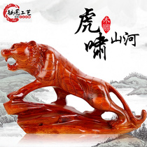 Wood Tiger feng shui ornaments twelve zodiac Tiger solid wood wood office decoration wood carving crafts