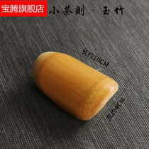 Bamboo tea is round small tea is tea spoon teaspoon tea shovel tea ceremony spare parts Kung Fu tea set tea art