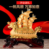 Shajin smooth sailing boat ornaments sailing sailing office decoration shop New Store hotel company opening gift