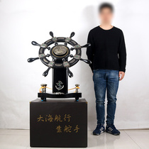 Leading rudder landing ornaments rudder helmsman moving to the alma mater gift company opening gift lobby decoration