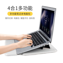 Computer bag Huawei matebookXPro13 9-inch 14D15 6-liner bag X13 briefcase bracket protection leather case