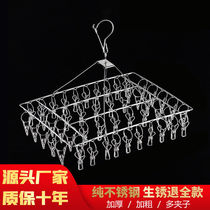 Bold drying rack multi-clip stainless steel drying clothes socks Multi-function windproof socks clip Childrens hanger artifact hook
