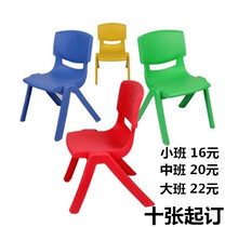 Thickened childrens plastic chair Kindergarten special chair Baby backrest chair Child safety small chair stool
