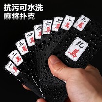 Paper mahjong tiles 108 portable Sichuan PVC plastic cards poker cards mahjong outdoor sheet waterproof plastic