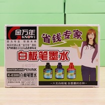 Jinwannian K-0300 Whiteboard pen ink 20ml Cultural and educational office erasable pen refill liquid easy to wipe clean black