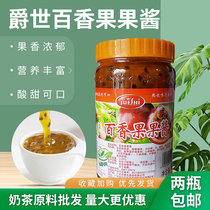 Jue Shi Passion fruit jam with pulp particles 1kg Passion fruit fruit tea Hot and cold drink whole offer