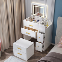  Dresser bedroom modern simple storage integrated ultra-small apartment net celebrity INS with lamp Nordic light luxury makeup table