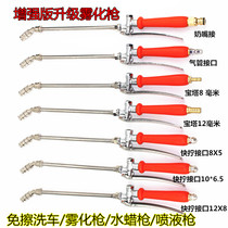 Oil fume-free air conditioning cleaning water gun elbow cleaning car washing wax atomization high pressure foam water gun adjustable nozzle