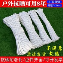 Nylon rope binding rope wear-resistant woven rope outdoor clothes drying rope rescue tension rope tent rope brake
