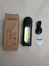 Jiefang multi-function light waterproof light car charging Light Car multi-purpose tool light portable flashlight