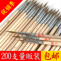 Su Sheng Wolf howling water chalk industrial paint brush watercolor painting pen Chinese painting brush large small and medium brush hook line pen