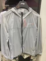 Li Ning 2021 summer new mens training series sports windbreaker sportswear AFDR307