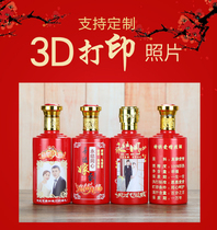 Custom high-grade sealed red wedding banquet wine bottle White wine bottle Birthday banquet festive empty wine bottle School banquet wine bottle