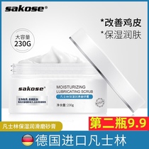 sakose Vaseline scrub Sea salt deep clean goose bumps face cutin body for men and women