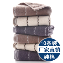  10 sets of pure cotton towels face washing and bathing household cotton thickened soft absorbent no hair loss wedding gift customization
