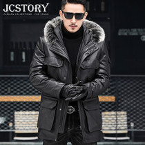 High-end goods thickened head layer cow leather jacket winter fox collar long leather coat leather down jacket male Haining leather clothing