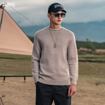 British Jue Lun 2021 New sweater mens autumn and winter slim long sleeve casual winter sweater round neck