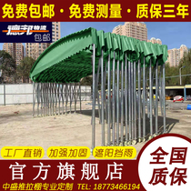 Large outdoor warehouse awning stalls telescopic push-pull canopy custom folding canopy shrink mobile parking tent