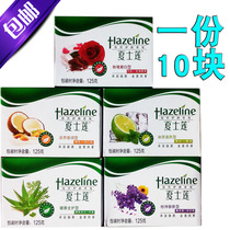 125g*10 Summer Lotus skin care soap Aloe powder rose lavender coconut milk packaging random delivery