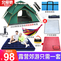 Tent outdoor camping thickened anti-rain field camping Automatic bounce open speed open double portable park equipment
