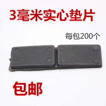Glass pad 3mm solid plastic gasket aluminum alloy lifting pad high sheet lifting hard pad door and window installation accessories