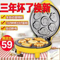Household automatic cake baking machine Childrens cartoon small bread machine double-sided heating baking breakfast machine frying and baking machine