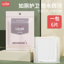 Disposable Toilet Cushion Paper Maternal Anti-Bacteria Toilet Cover Cushion Paper Pregnant Woman Sitting cover Travel portable adhesive 30 sheet