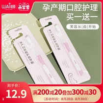  Wow love confinement toothbrush postpartum super soft hair silicone pregnant women maternity toothbrush soft rubber hair ultra-fine oral care