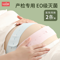 Wow love fetal monitoring with fetal heart monitoring belt for pregnant women with medical inspection monitoring strap elastic length 2