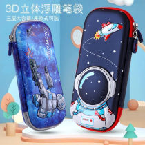 Primary School students multifunctional stationery box baby pen bag boy pencil case girl cute cartoon kindergarten pencil bag