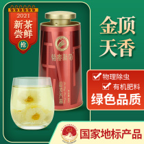 Chrysanthemum chrysanthemum special chrysanthemum tea Chuzhou specialty white chrysanthemum tea non-Hangbai chrysanthemum 60g Jin Ding Tiangxiang