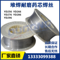High manganese steel wear-resistant flux cored gas-resistant welding wire crusher stone glass YD266 yd286 yd256 pair of rollers