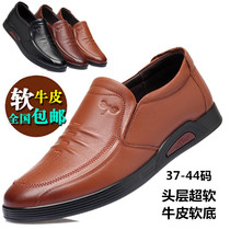 Leather Red Dragonfly mens shoes business casual shoes young mens soft bottom soft face deodorant driving mens leather 77