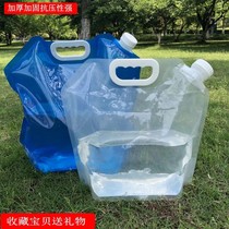 Travel camping travel portable bucket outdoor sports water bag riding climbing folding kettle picnic holding water storage