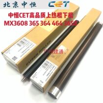Medium Heng CET Sharp MX M3658N 3608N 3608N 365N 464N 464N fixing the stick hot stick under the stick