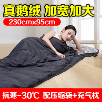 Widened large down sleeping bag outdoor adult camping trip adult winter thickened cold protection minus 20-30 degrees