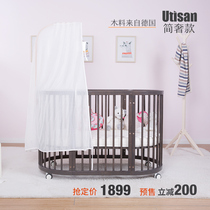 Kuipus European-style multi-functional crib round bed unpainted newborn solid wood childrens bed baby stitching big bed