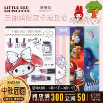 Limited Japanese sun-star sun star Corner Bio Melody pad for students with cartoon pad