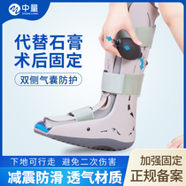 Ankle fixation brace brace ankle foot fracture sprain protector orthosis plaster shoe foot rest