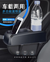 Cup holder Car beverage tea cup seat storage seat gap armrest box incubator holder fixing artifact for cars