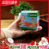 Disposable pvc gloves with decorative oil-proof gloves for dining kitchen baking film gloves thickened transparent film