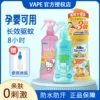 Товары от 卖奶瓶的小姐姐