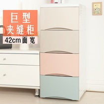 Thickened 42-sided wide plastic drawer storage cabinet baby wardrobe children locker baby dressing wardrobe clothes