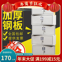 Split five-section steel office tin cabinet filing cabinet financial filing cabinet data Cabinet ticket cabinet with lock voucher cabinet