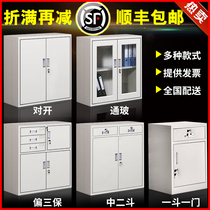 Factory direct office filing cabinet short cabinet with lock balcony cabinet iron tool cabinet drawer storage small cabinet data Cabinet