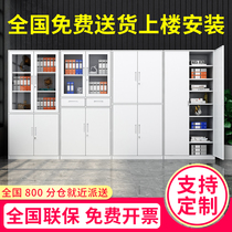  Thickened office filing cabinet Iron certificate information cabinet Filing cabinet Employee locker with lock low cabinet locker