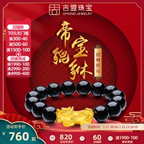 Gold Pixiu bracelet Male foot gold Pixiu transfer beads Female Pichu gold beads lucky bracelet Year of life hand string jewelry