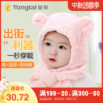 Tong Tai baby hat cute super cute men and women baby scarf one ear cap thick warm plush autumn and winter