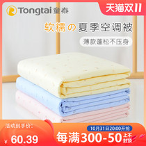 Tongtai baby air conditioner is pure cotton summer newborn cool quilt baby spring and summer thin section quilt 100*100