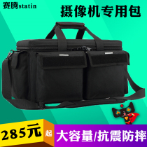 statin statin HDV5024 Sony she xiang ji bao NX200 Z190 Z150 MC2500 FS7K FS5 Panasonic MDH3 Jay
